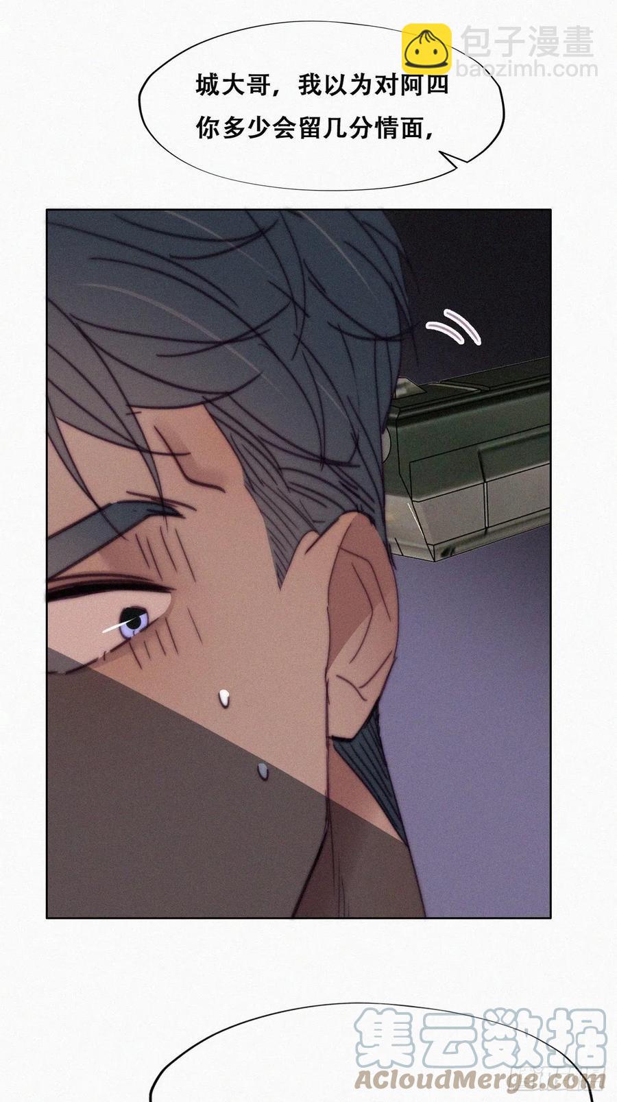 第167话 叛徒岳照(1/2)-第173话