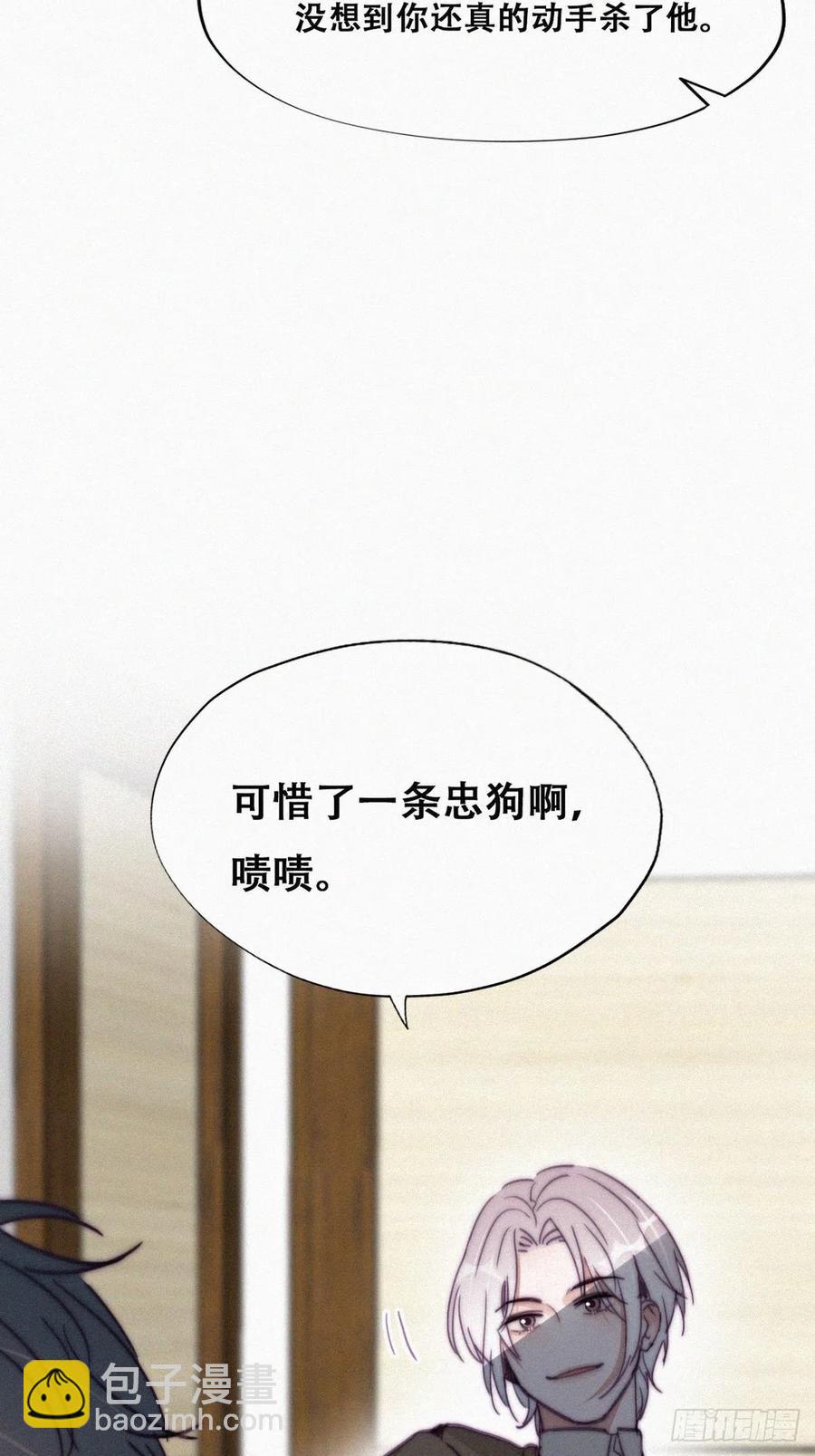 第167话 叛徒岳照(1/2)-第173话