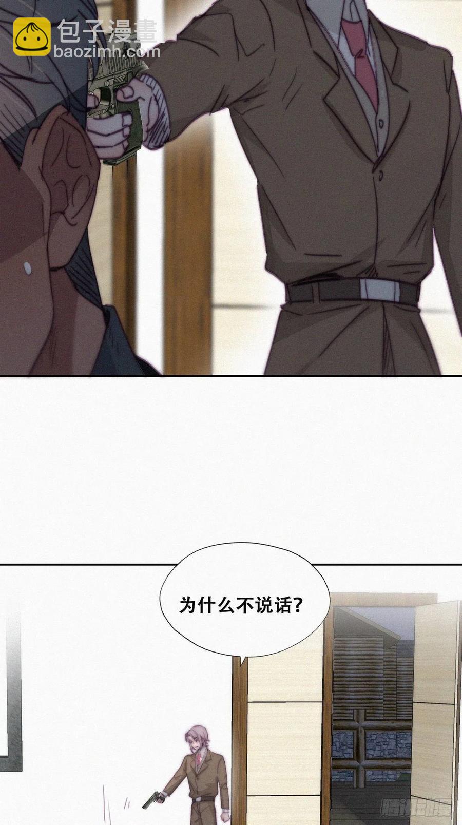 第167话 叛徒岳照(1/2)-第173话