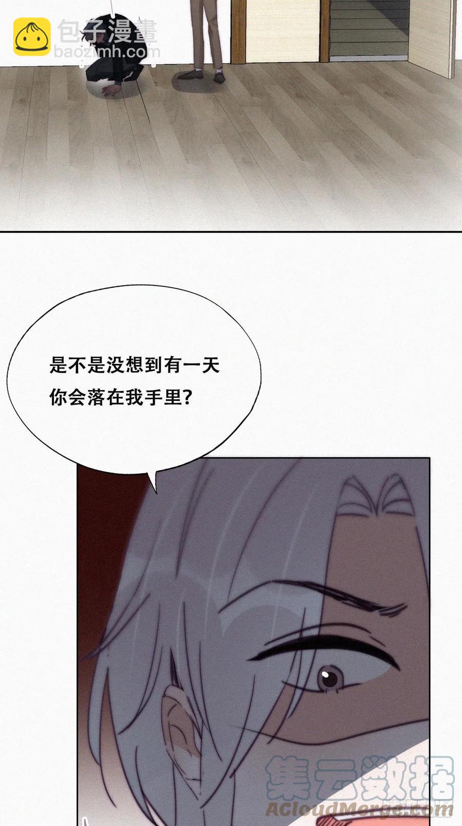 第167话 叛徒岳照(1/2)-第173话