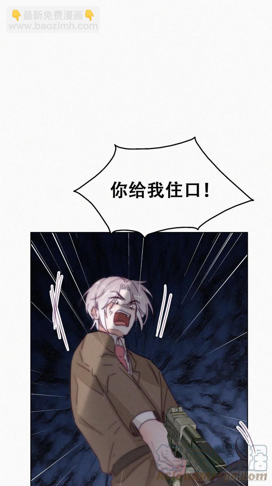 第167话 叛徒岳照(1/2)-第173话