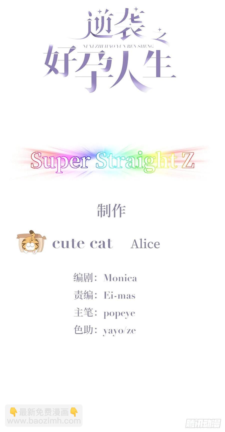 第167话 叛徒岳照(1/2)-第173话