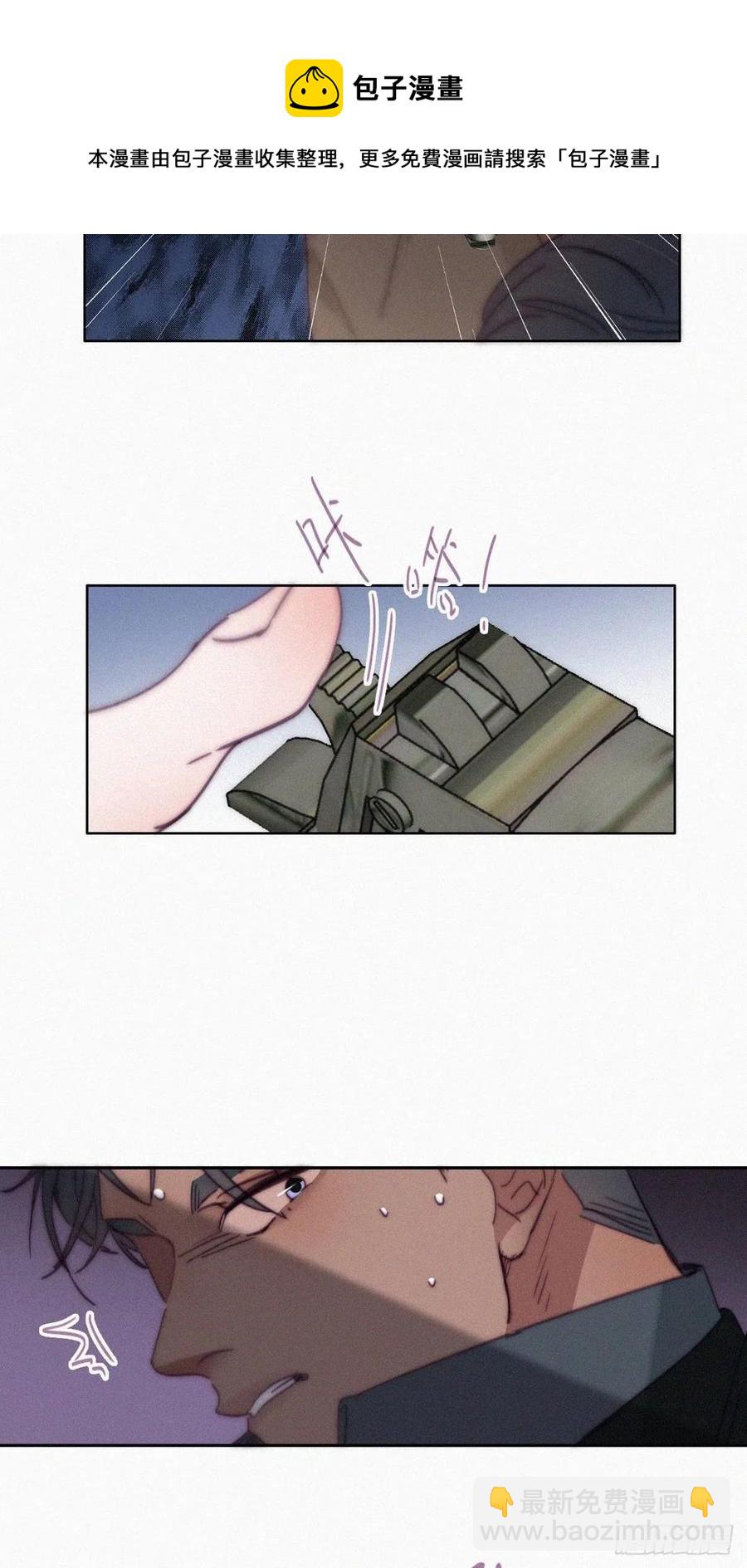 第167话 叛徒岳照(1/2)-第173话