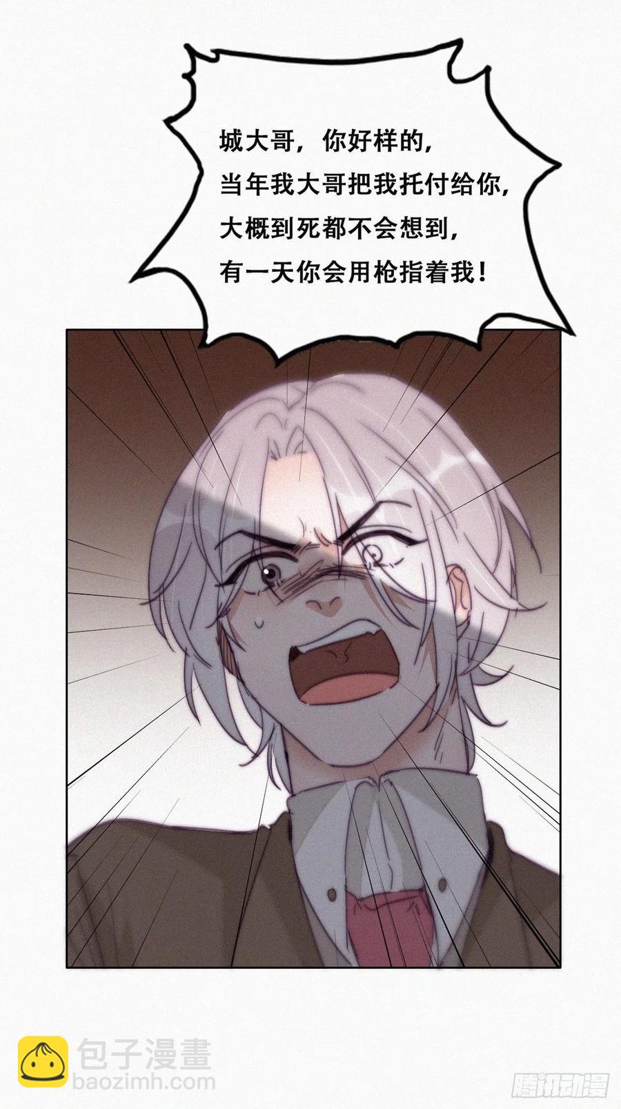 第167话 叛徒岳照(1/2)-第173话