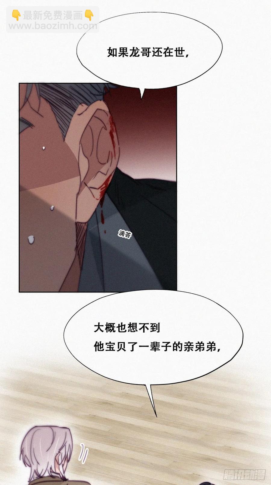 第167话 叛徒岳照(1/2)-第173话