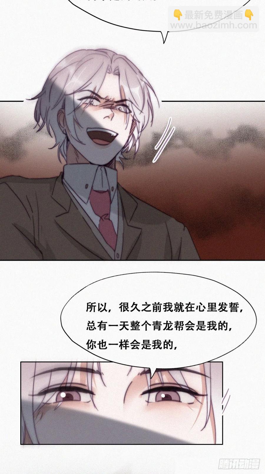 第167话 叛徒岳照(1/2)-第173话