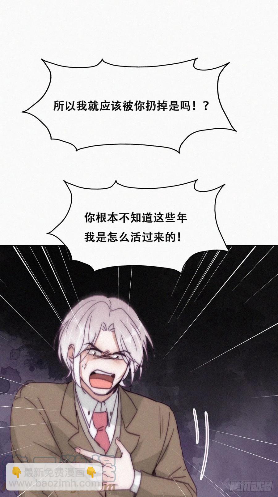 第167话 叛徒岳照(1/2)-第173话