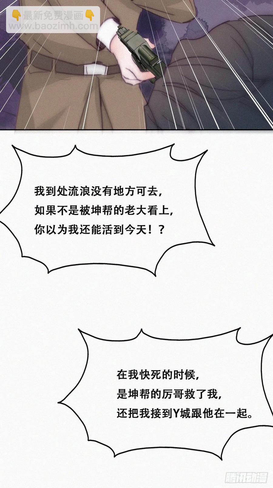 第167话 叛徒岳照(1/2)-第173话