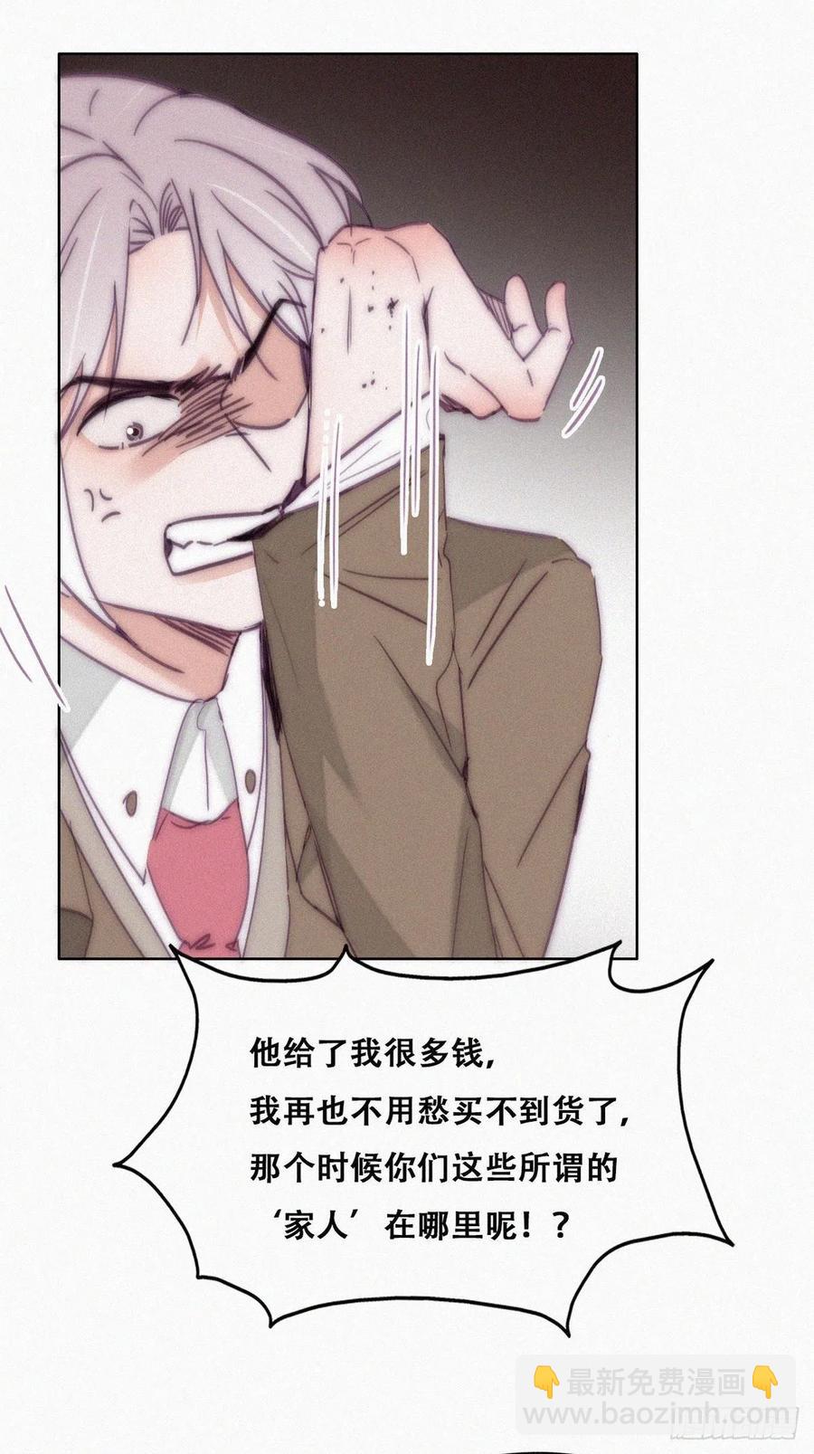 第167话 叛徒岳照(1/2)-第173话