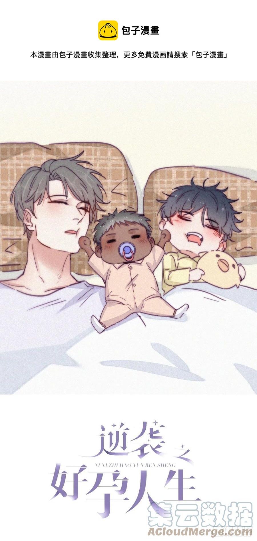 第169话 抓岳照(1/2)-第175话