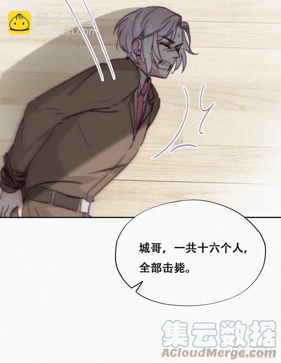 第169话 抓岳照(1/2)-第175话