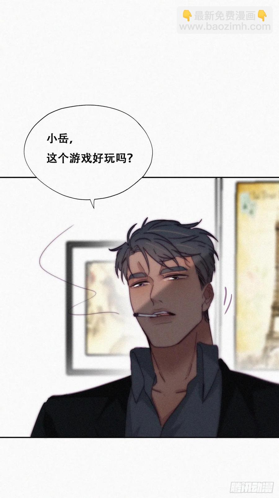 第169话 抓岳照(1/2)-第175话