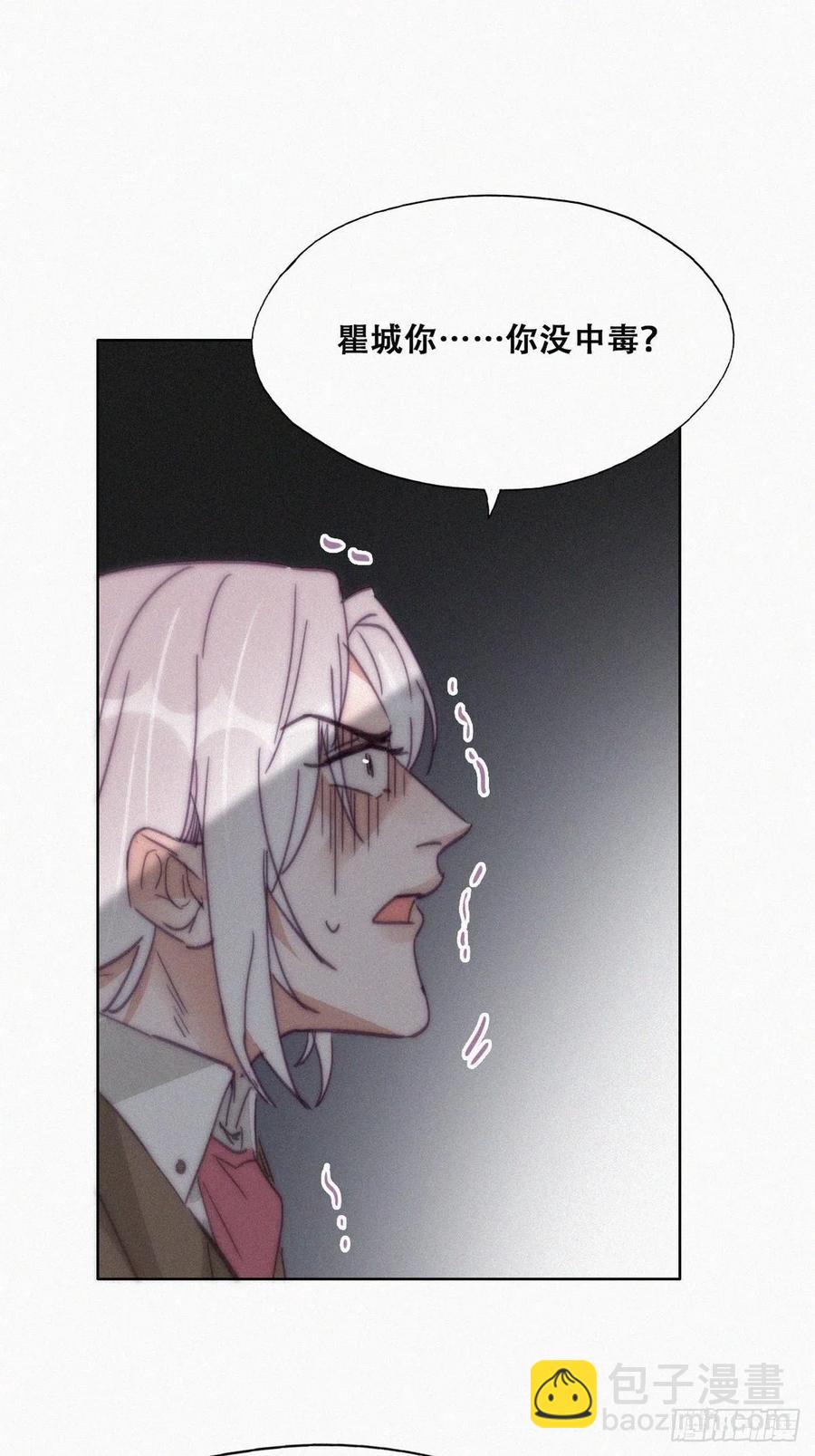 第169话 抓岳照(1/2)-第175话