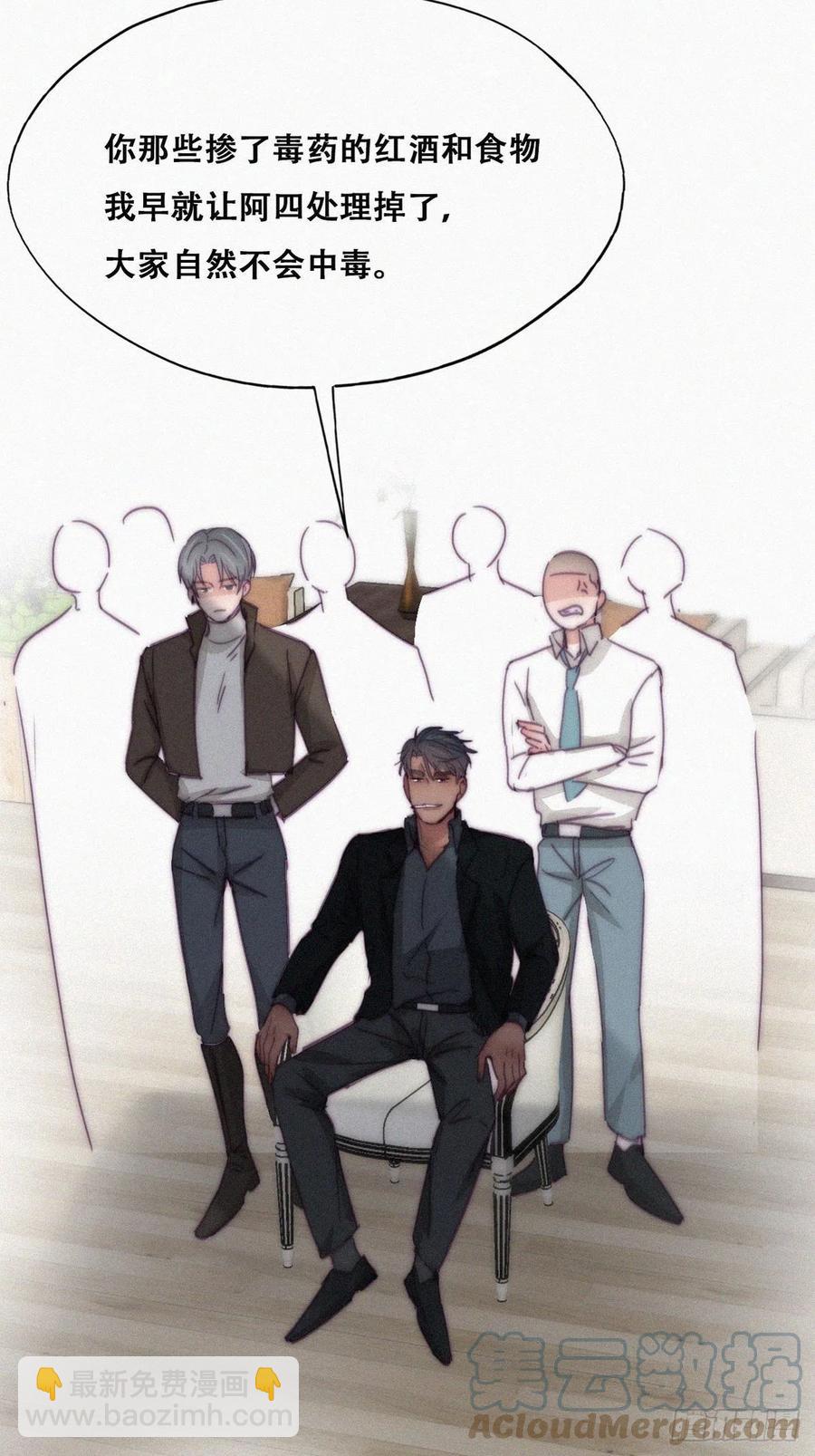 第169话 抓岳照(1/2)-第175话