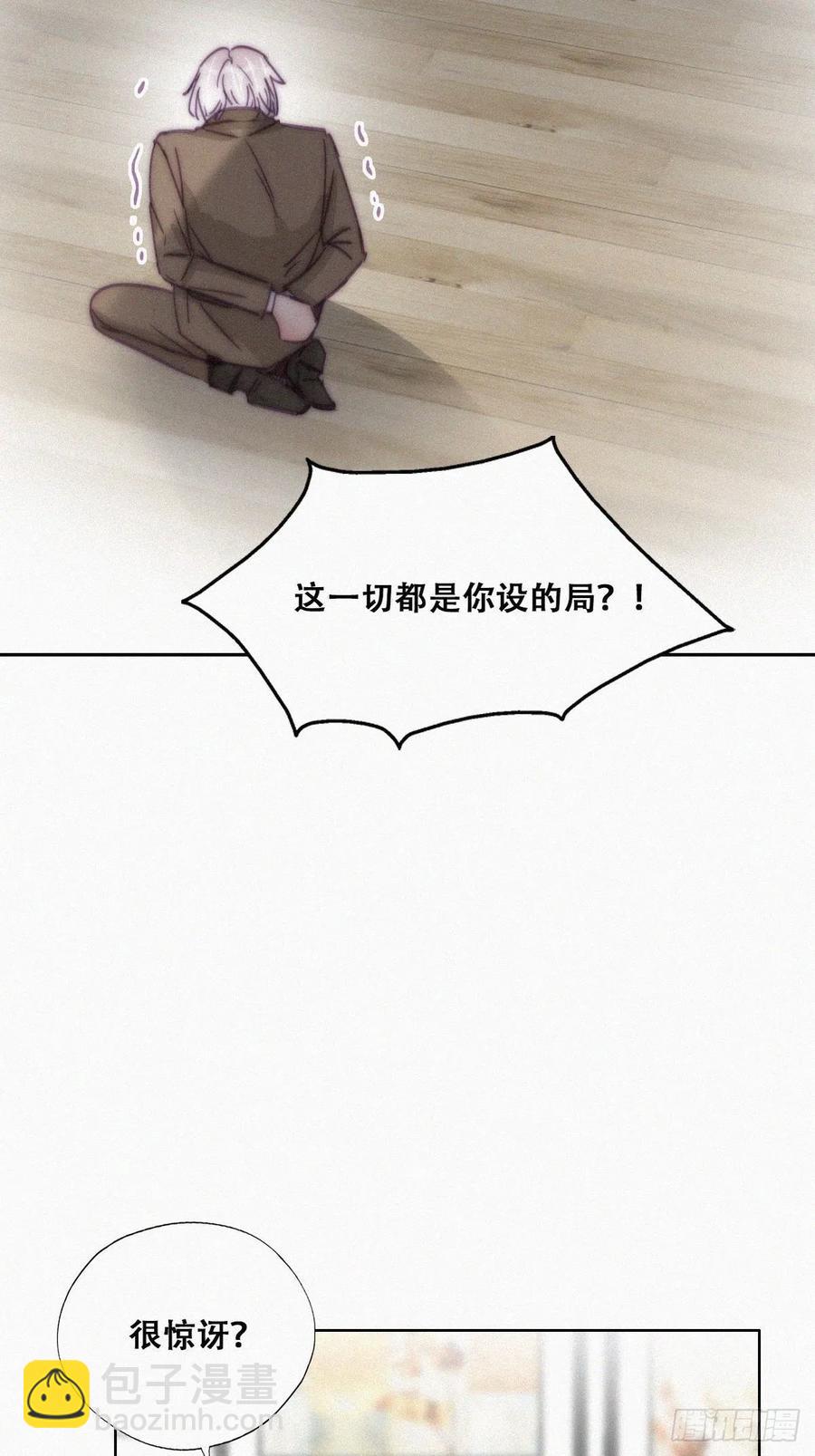 第169话 抓岳照(1/2)-第175话