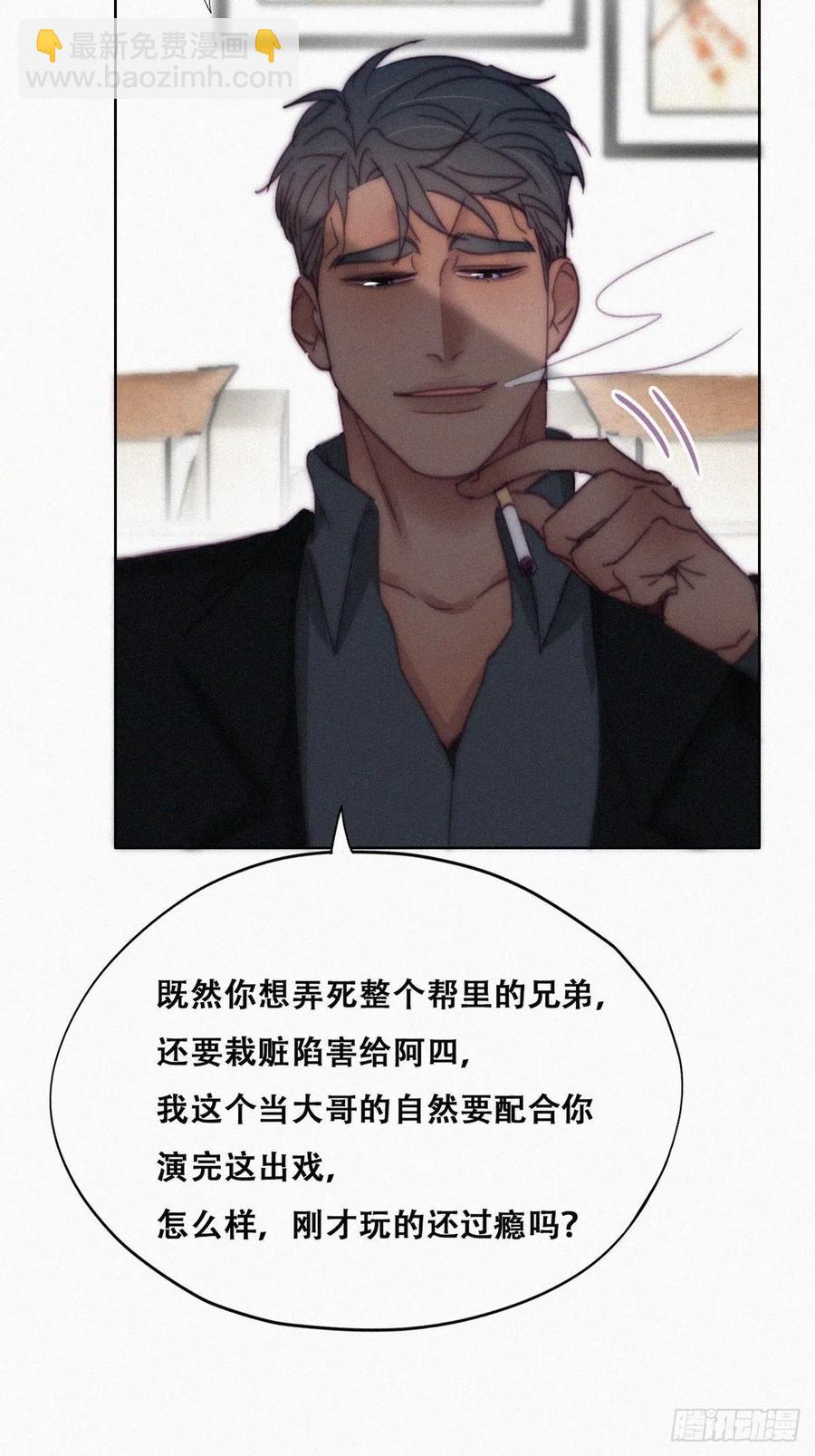 第169话 抓岳照(1/2)-第175话
