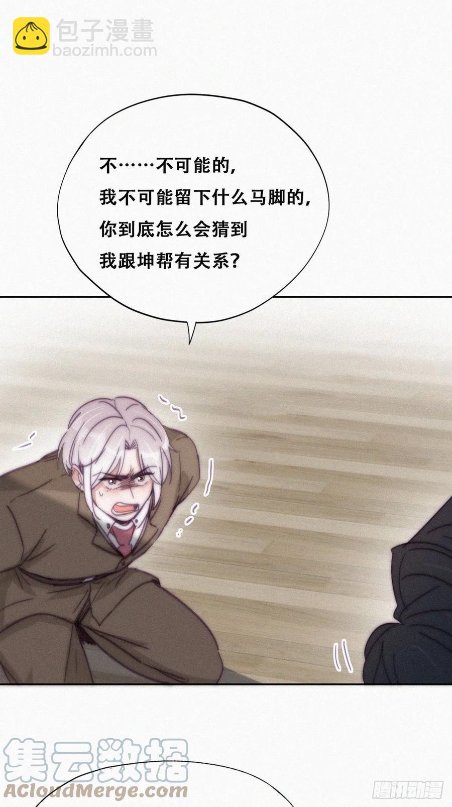第169话 抓岳照(1/2)-第175话
