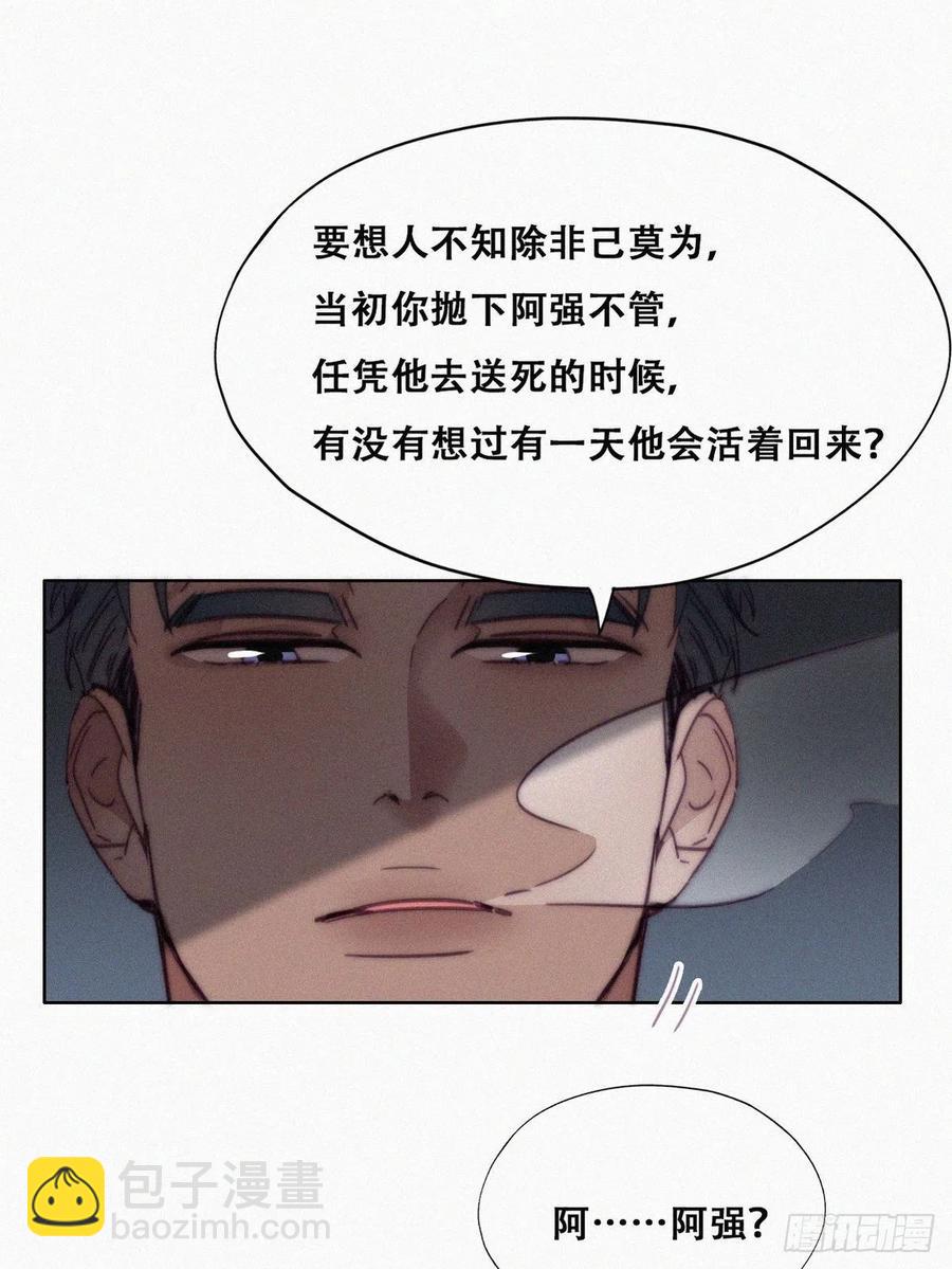 第169话 抓岳照(1/2)-第175话