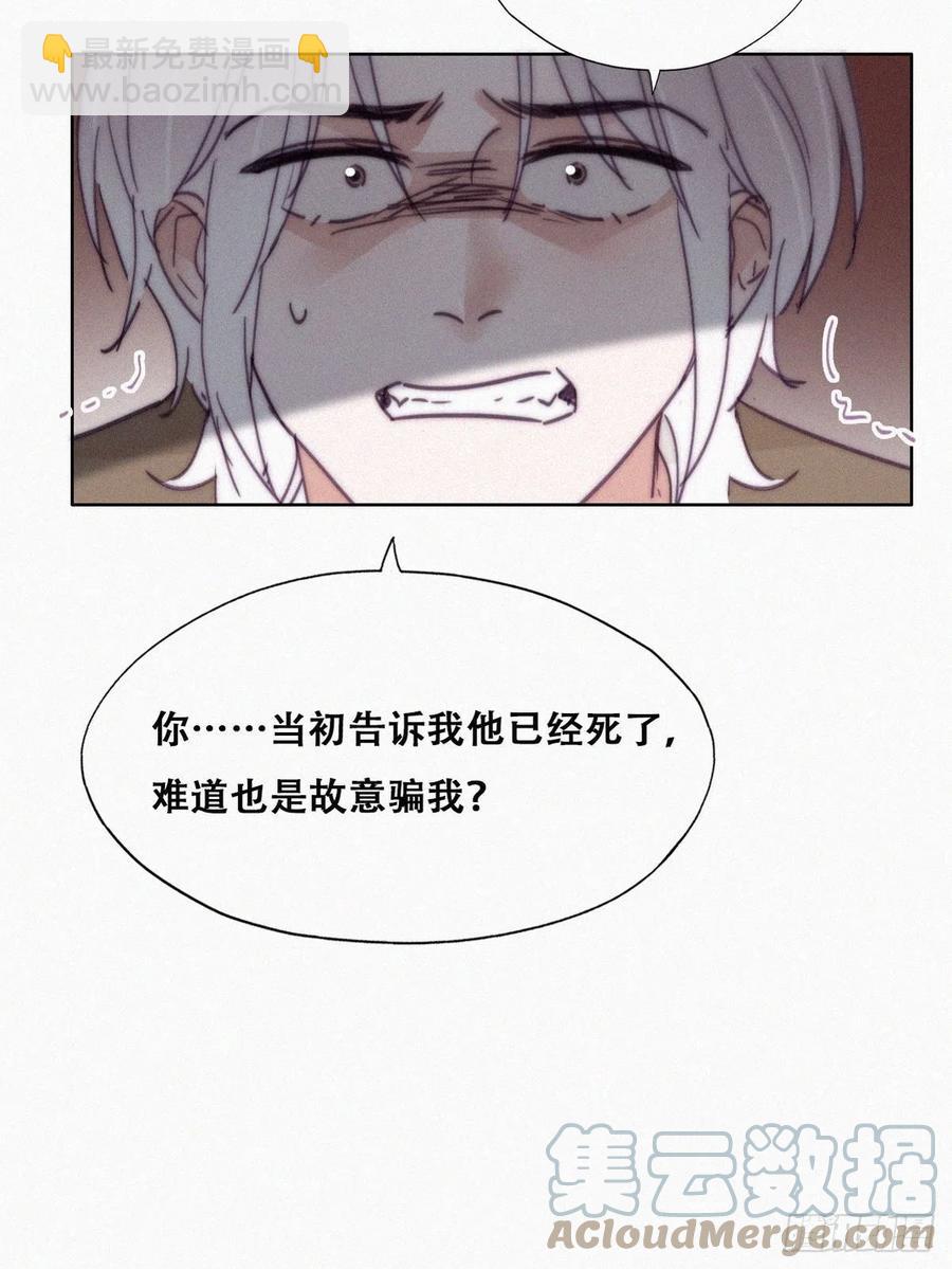第169话 抓岳照(1/2)-第175话