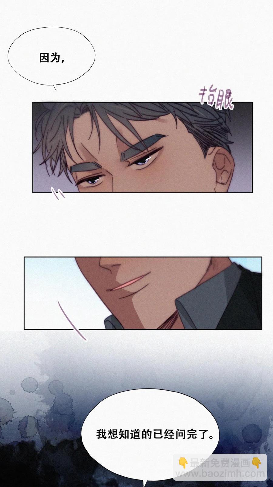 第169话 抓岳照(1/2)-第175话