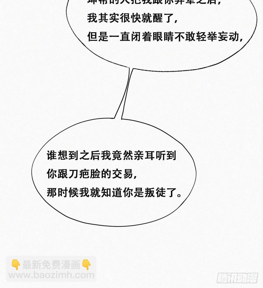第169话 抓岳照(1/2)-第175话