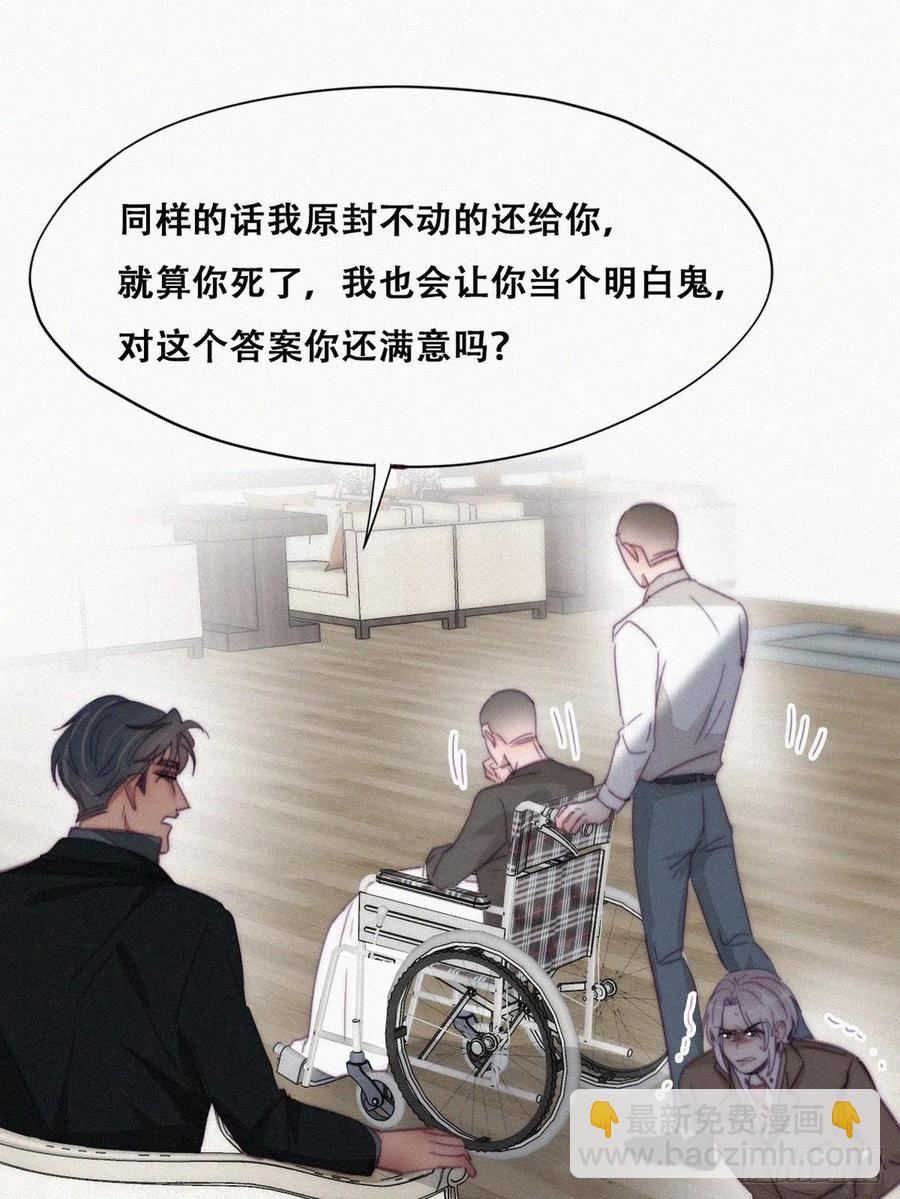 第169话 抓岳照(1/2)-第175话