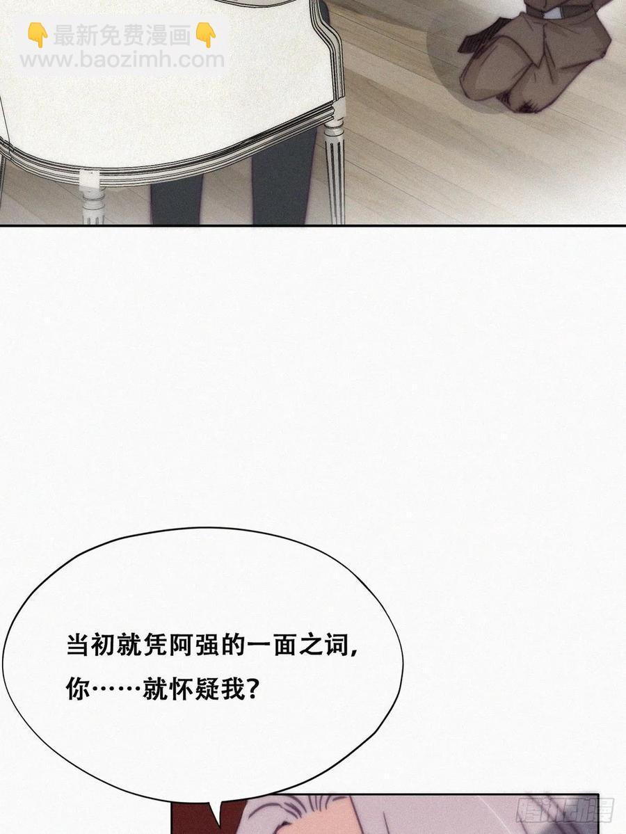 第169话 抓岳照(1/2)-第175话