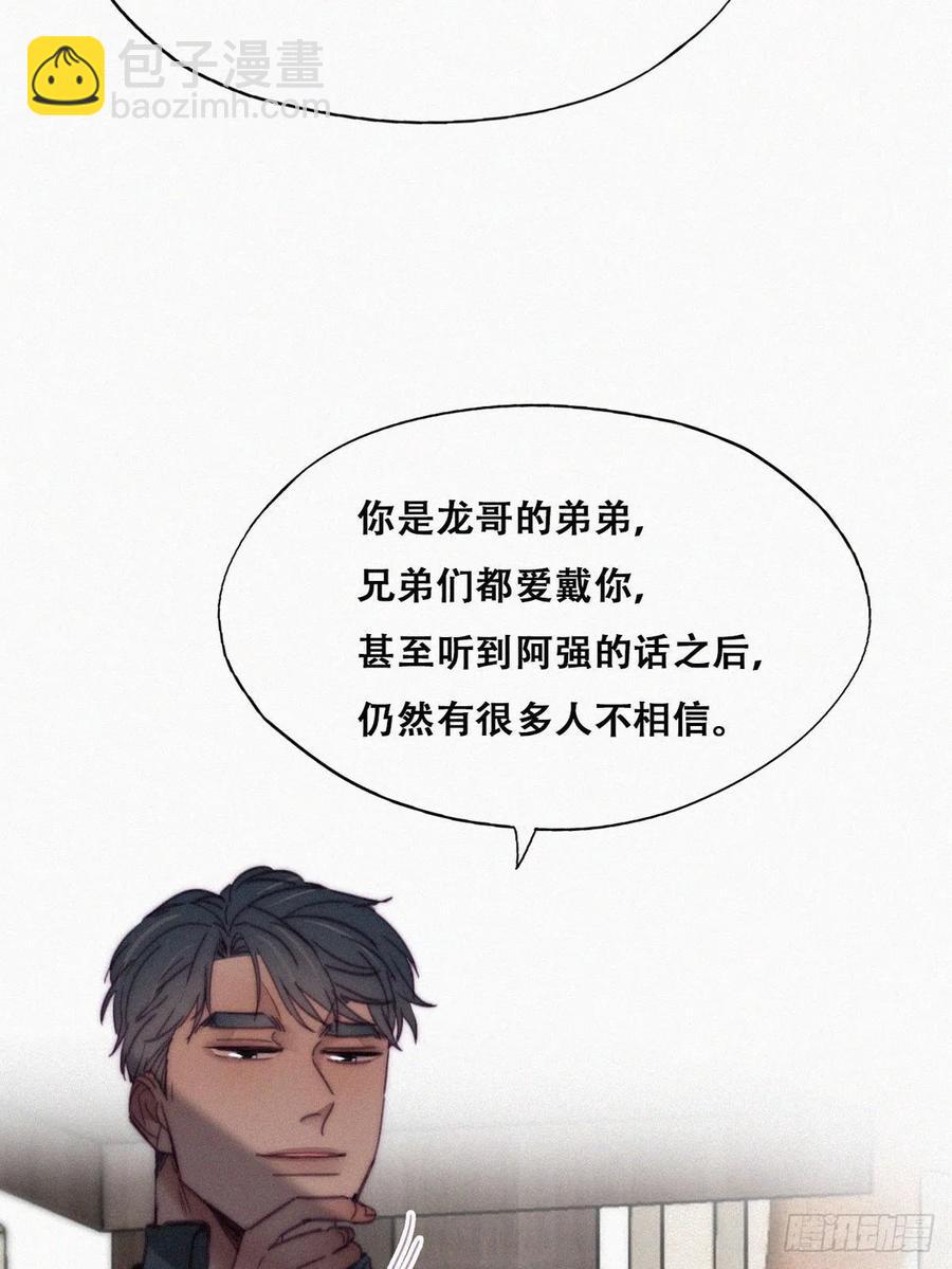 第169话 抓岳照(1/2)-第175话