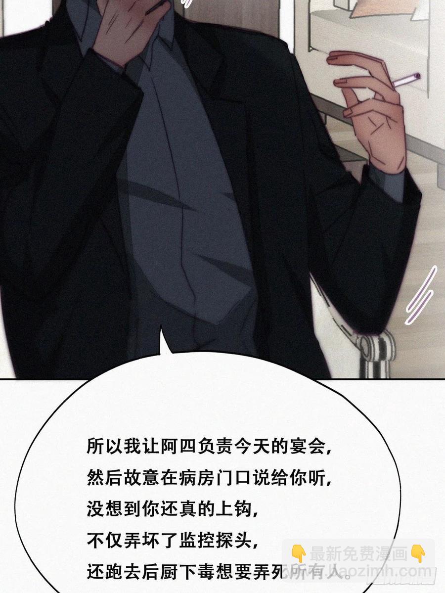 第169话 抓岳照(1/2)-第175话