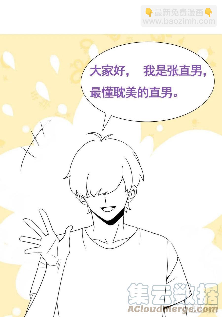 第169话 抓岳照(1/2)-第175话