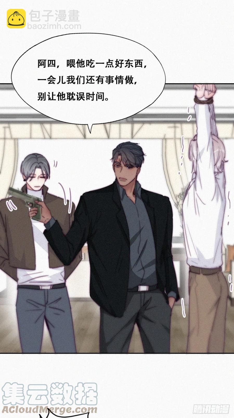 第171话 刀疤脸的目的(1/2)-第177话