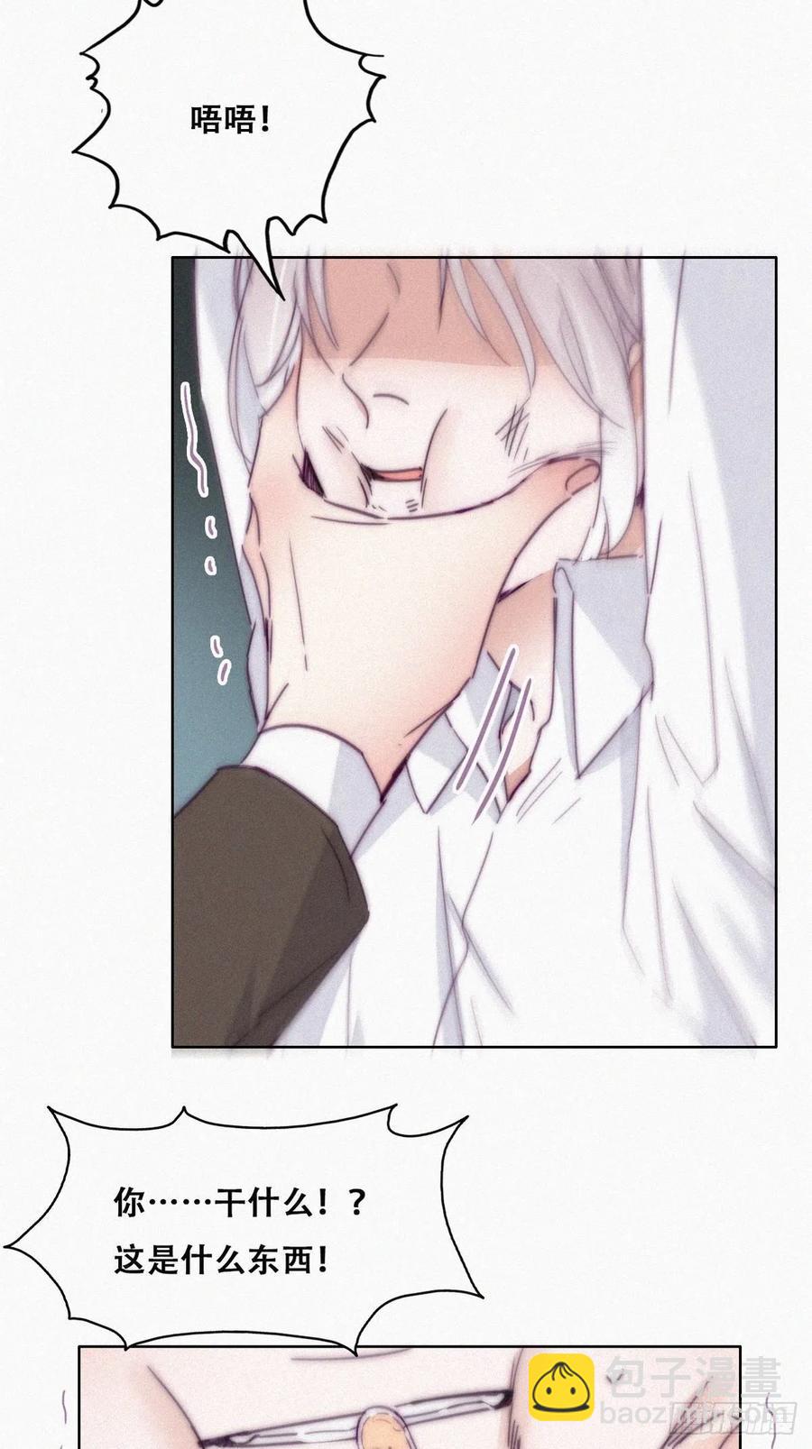 第171话 刀疤脸的目的(1/2)-第177话