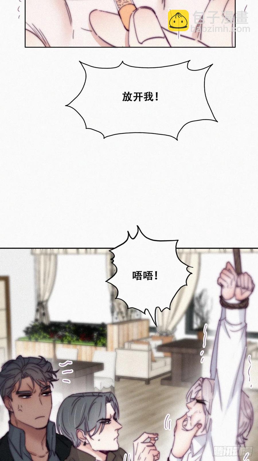 第171话 刀疤脸的目的(1/2)-第177话