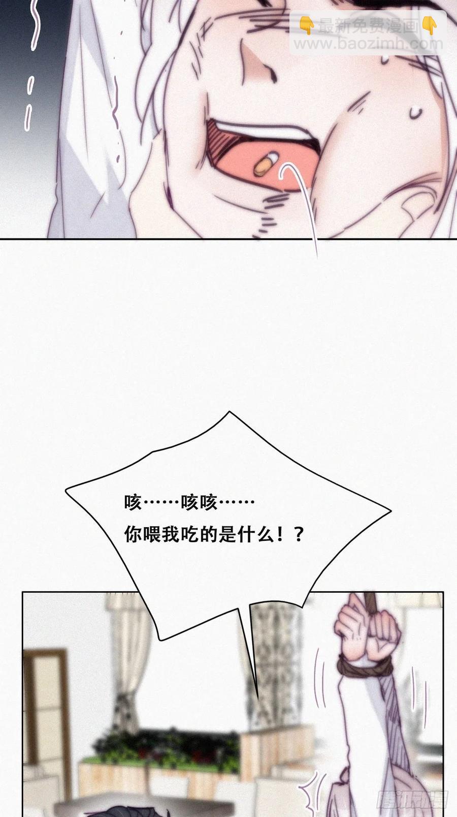 第171话 刀疤脸的目的(1/2)-第177话