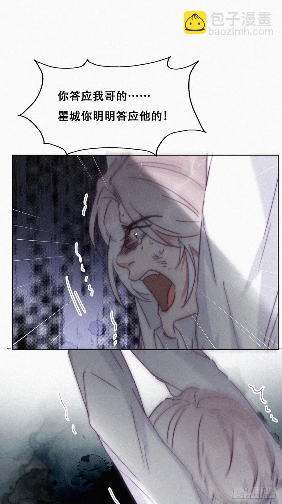 第171话 刀疤脸的目的(1/2)-第177话