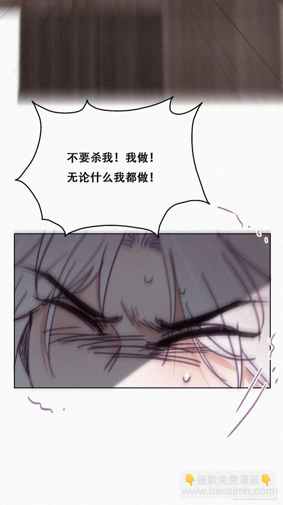 第171话 刀疤脸的目的(1/2)-第177话
