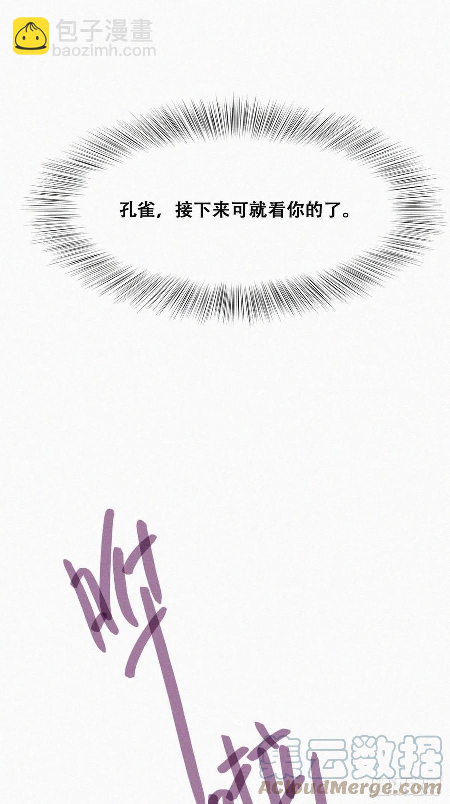 第171话 刀疤脸的目的(1/2)-第177话