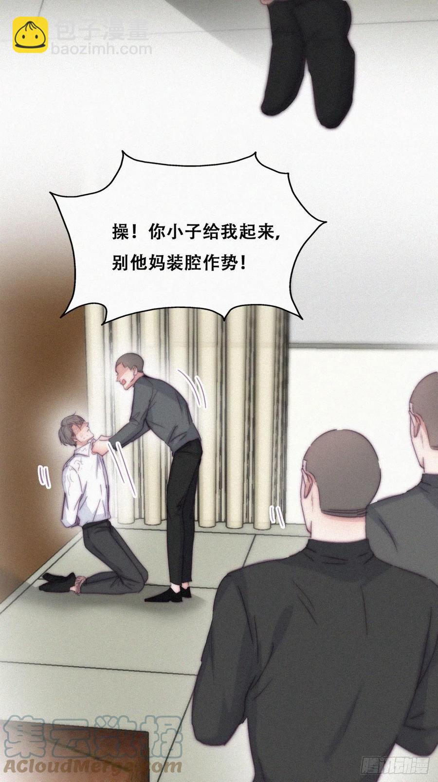 第171话 刀疤脸的目的(1/2)-第177话