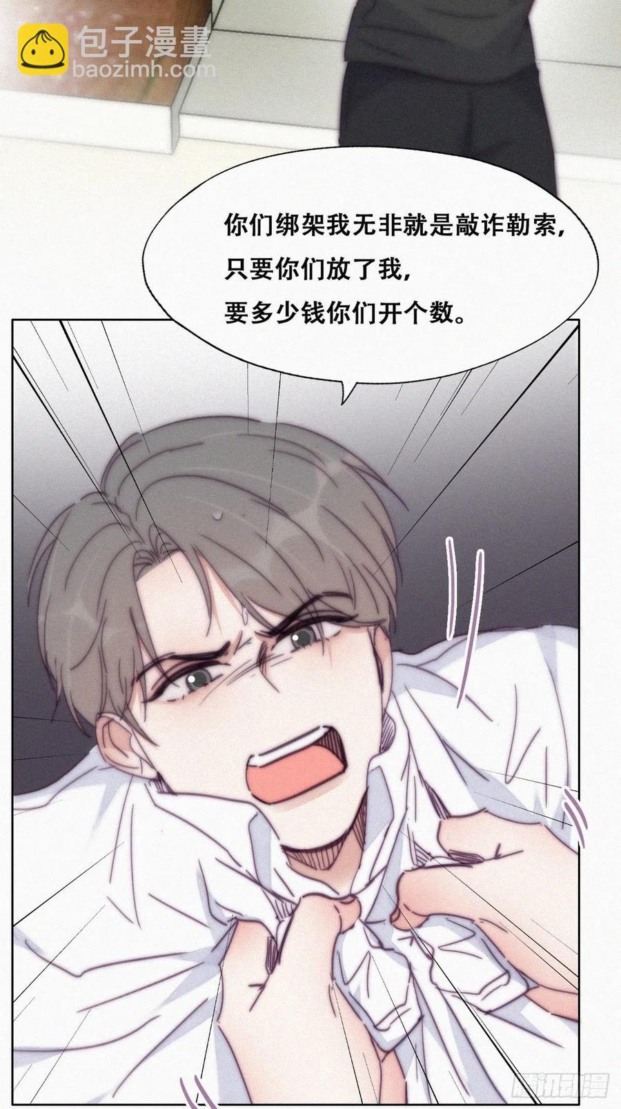 第171话 刀疤脸的目的(1/2)-第177话