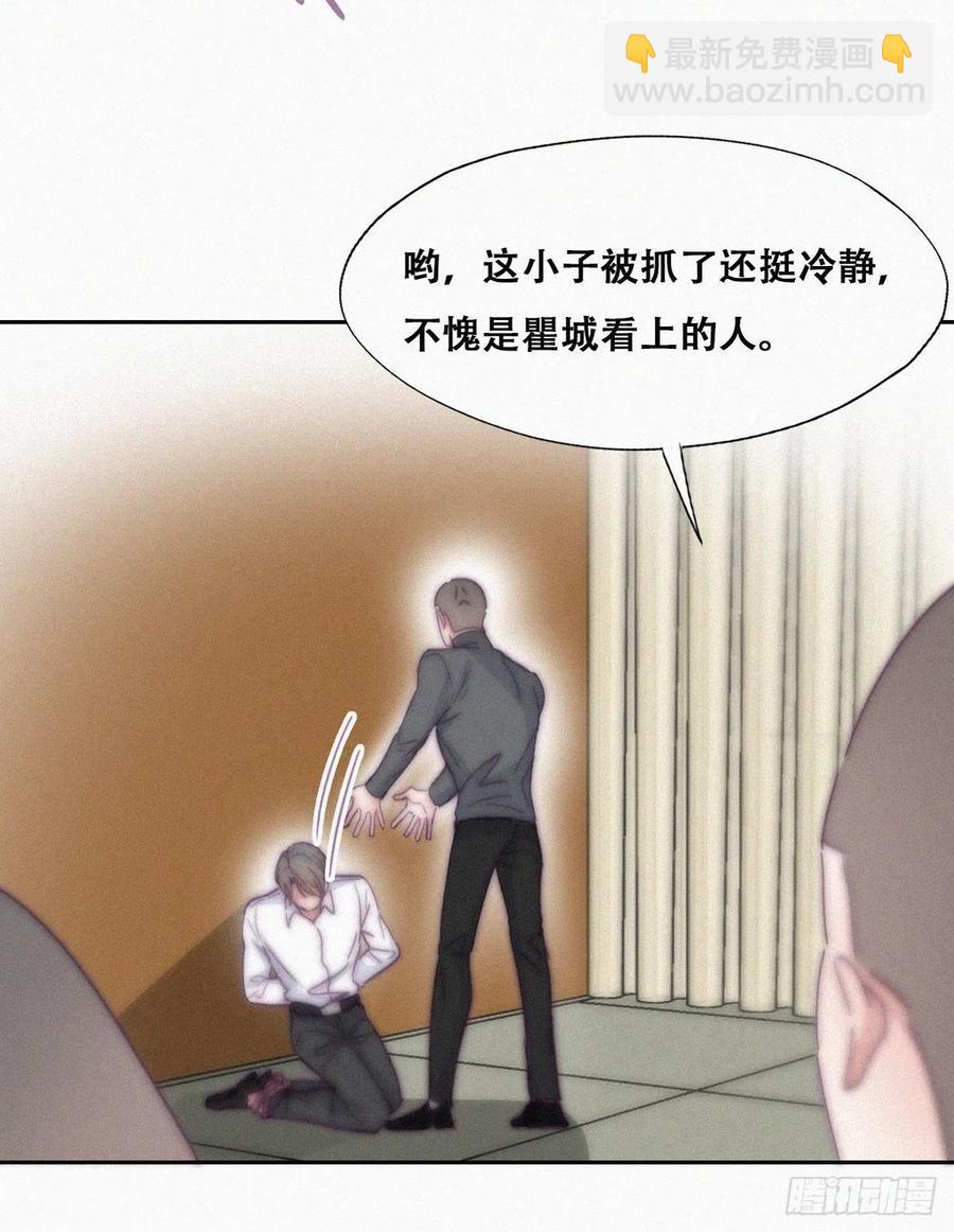 第171话 刀疤脸的目的(1/2)-第177话