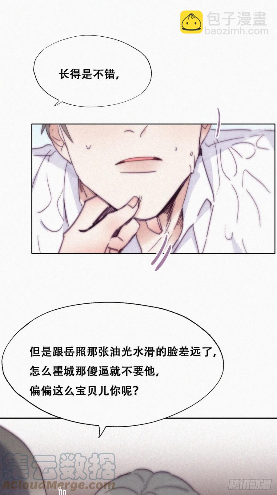 第171话 刀疤脸的目的(1/2)-第177话