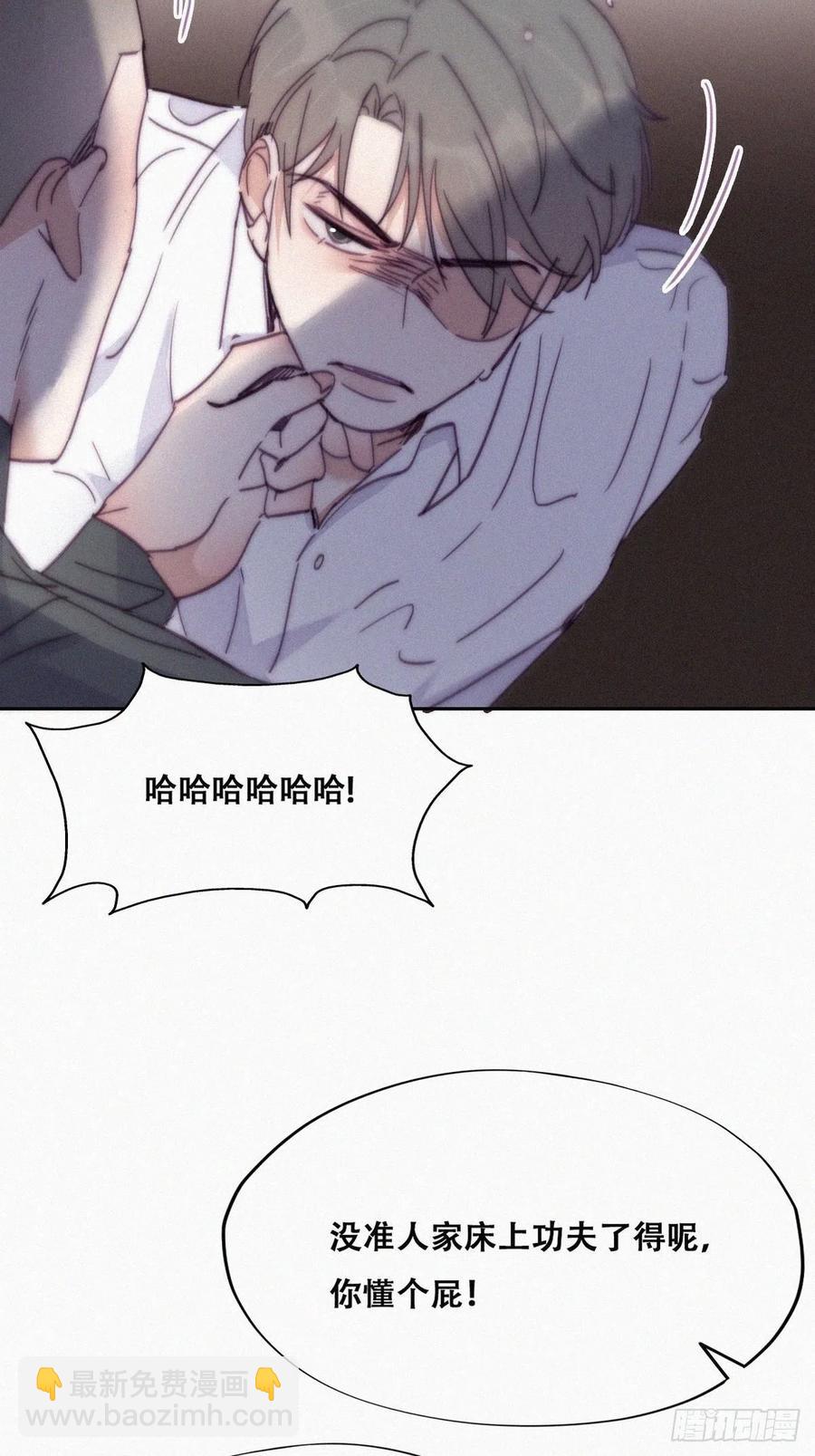 第171话 刀疤脸的目的(1/2)-第177话