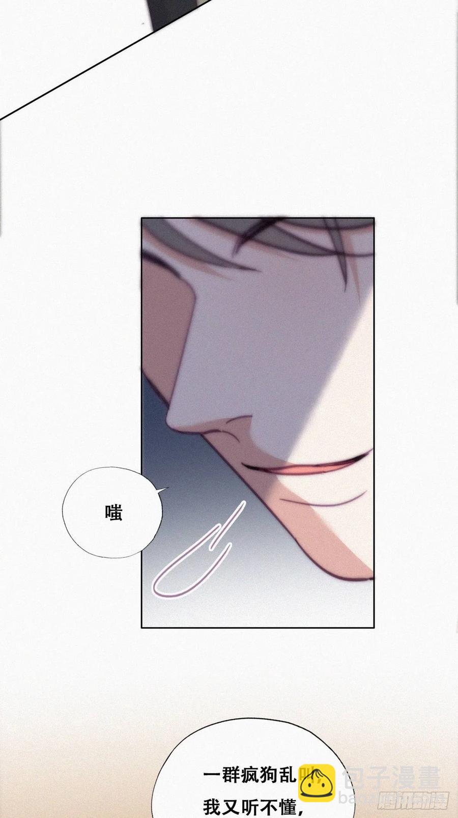 第171话 刀疤脸的目的(1/2)-第177话