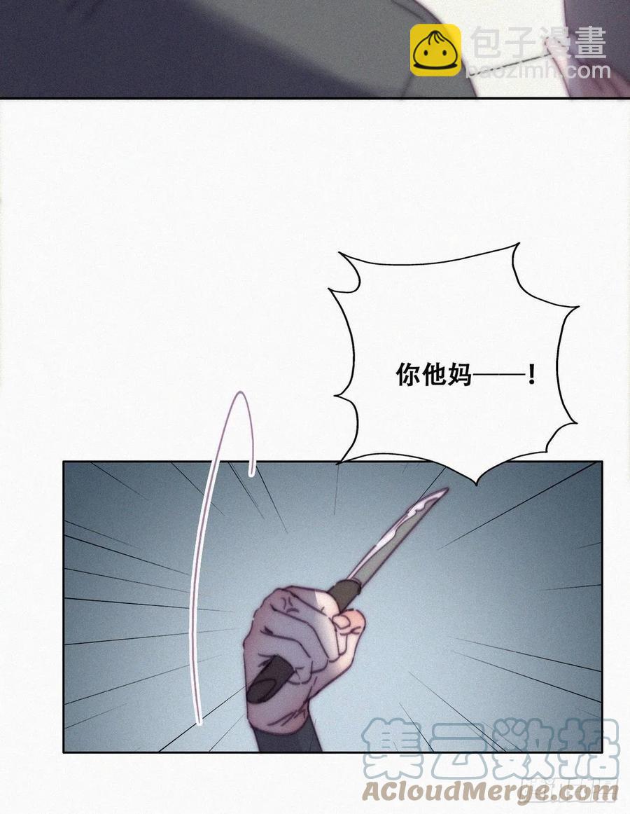 第171话 刀疤脸的目的(1/2)-第177话