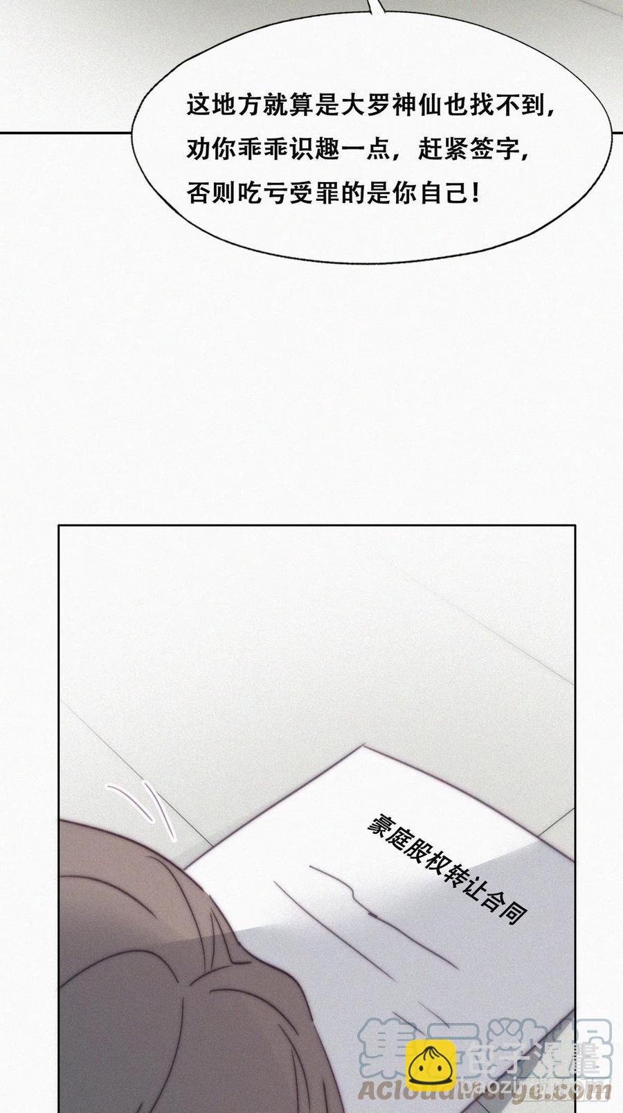 第171话 刀疤脸的目的(1/2)-第177话