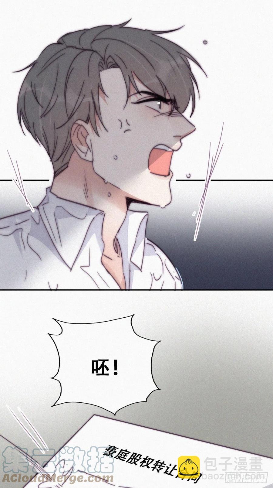 第171话 刀疤脸的目的(1/2)-第177话