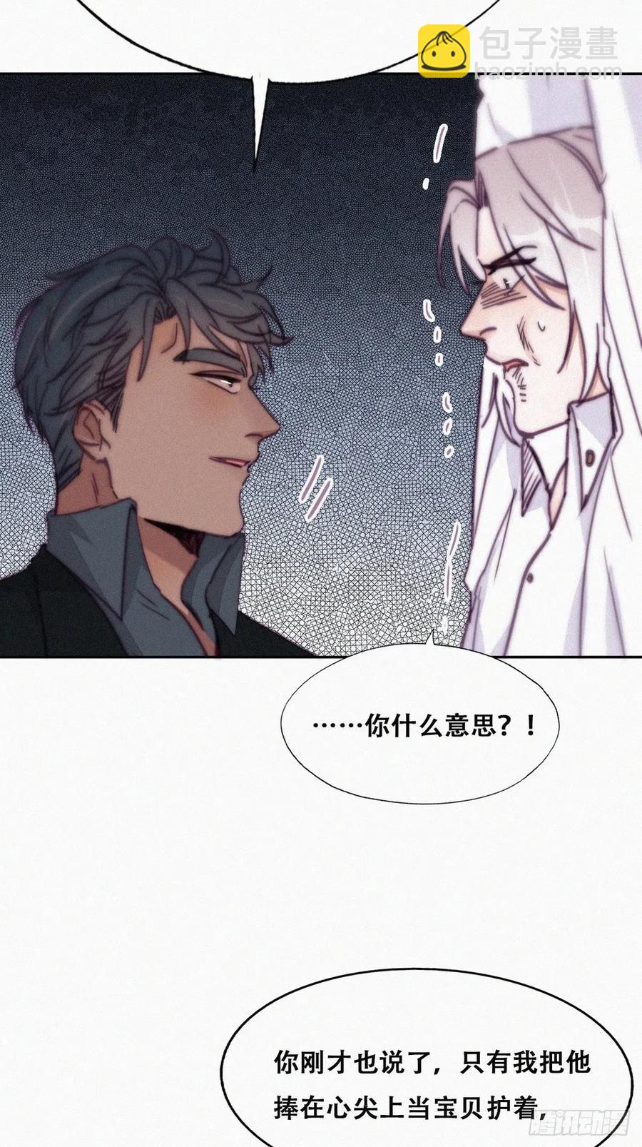 第171话 刀疤脸的目的(1/2)-第177话