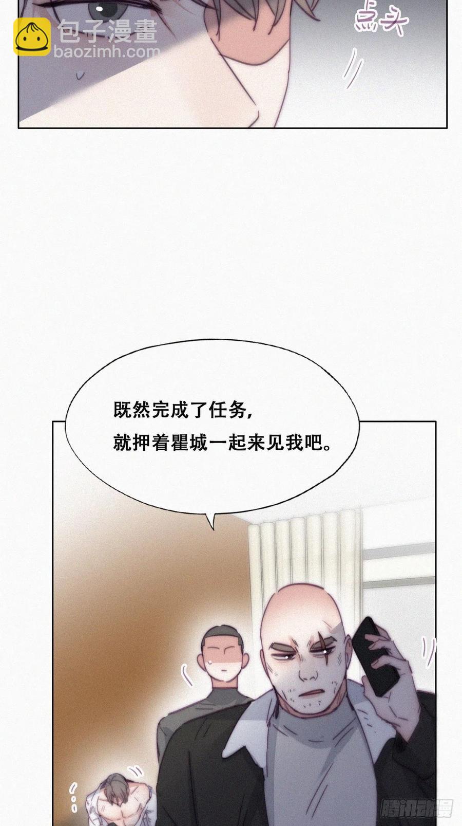 第173话 辞年的计划(1/2)-第179话