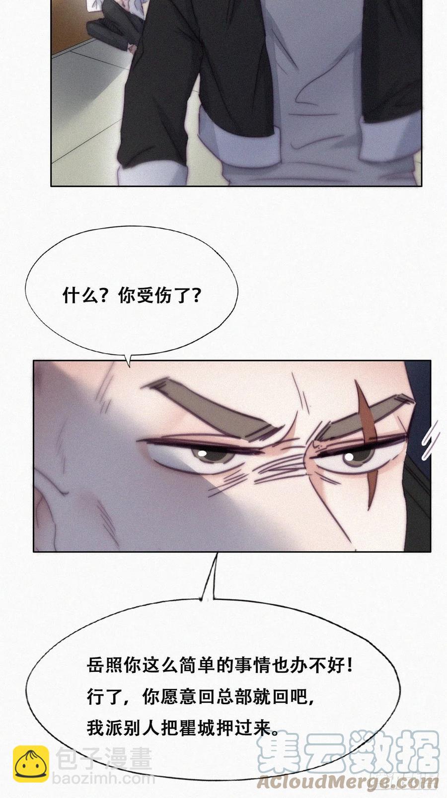 第173话 辞年的计划(1/2)-第179话