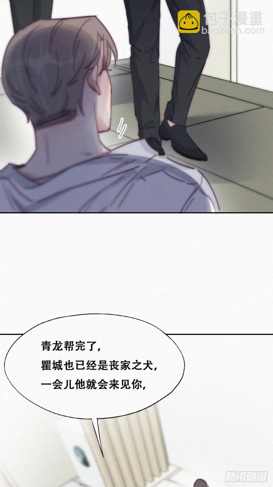 第173话 辞年的计划(1/2)-第179话